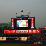 The scoreboard at Meiji Jingu Stadium in Tokyo